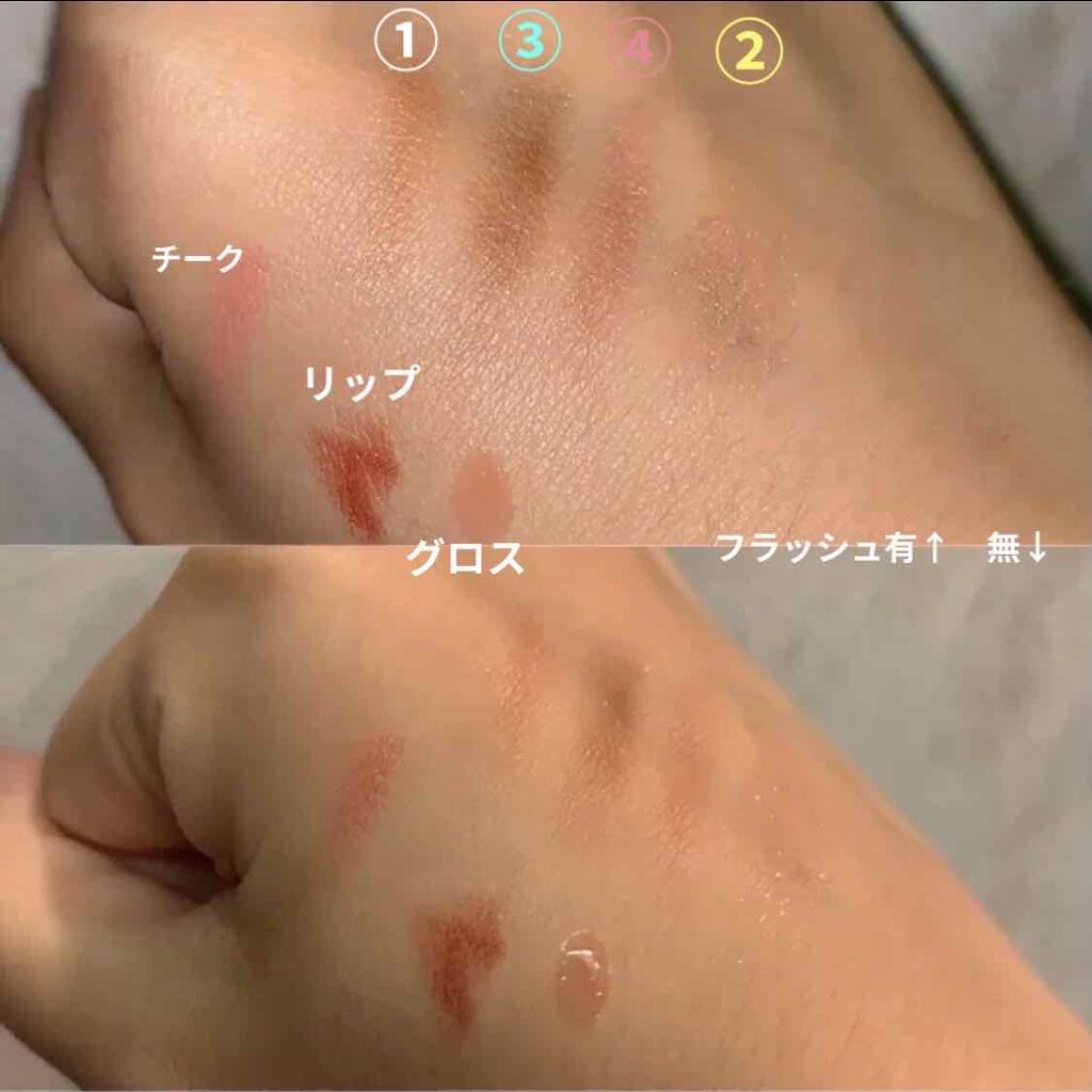 Sweet 2020年11月増刊号/Sweet(スウィート)/雑誌を使ったクチコミ（3枚目）