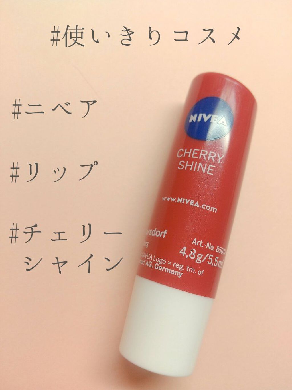 ニベア リップケアシャインシリーズ(韓国限定)/NIVEA(海外)/リップクリームを使ったクチコミ（1枚目）