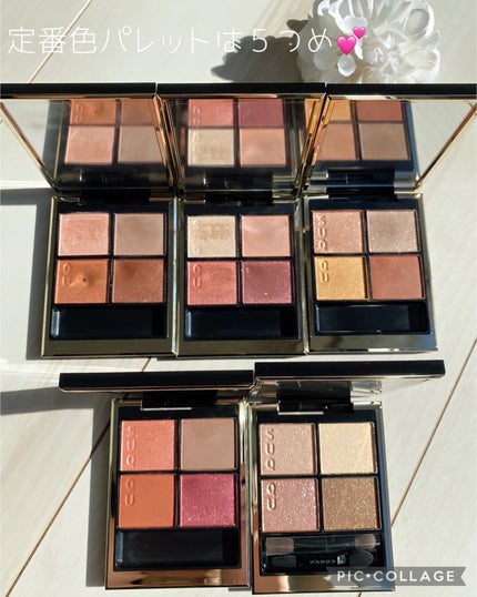 シグニチャー カラー アイズ/SUQQU/アイシャドウパレットを使ったクチコミ(10枚目)