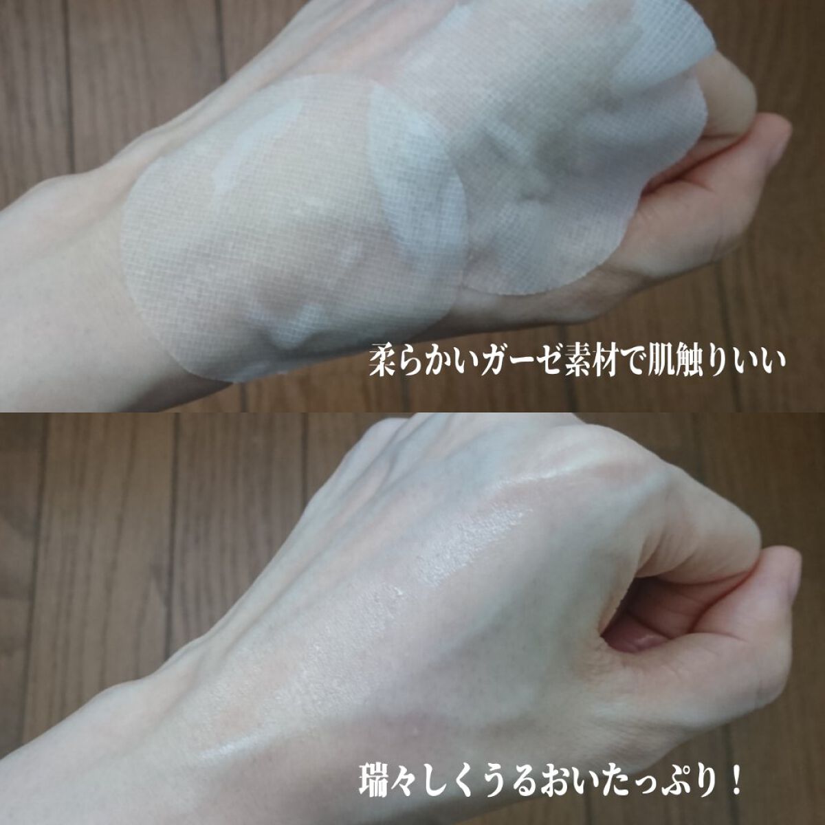 シカゴ― シカスピーディー カーミングパッド/ISOI/トナーパッドを使ったクチコミ(4枚目)