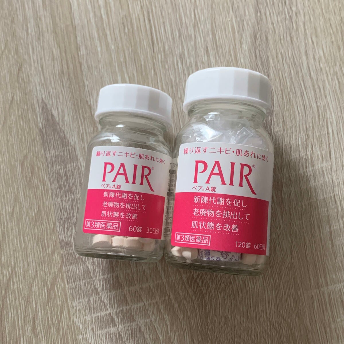 ペアA錠 (医薬品)/ペア/その他を使ったクチコミ(2枚目)