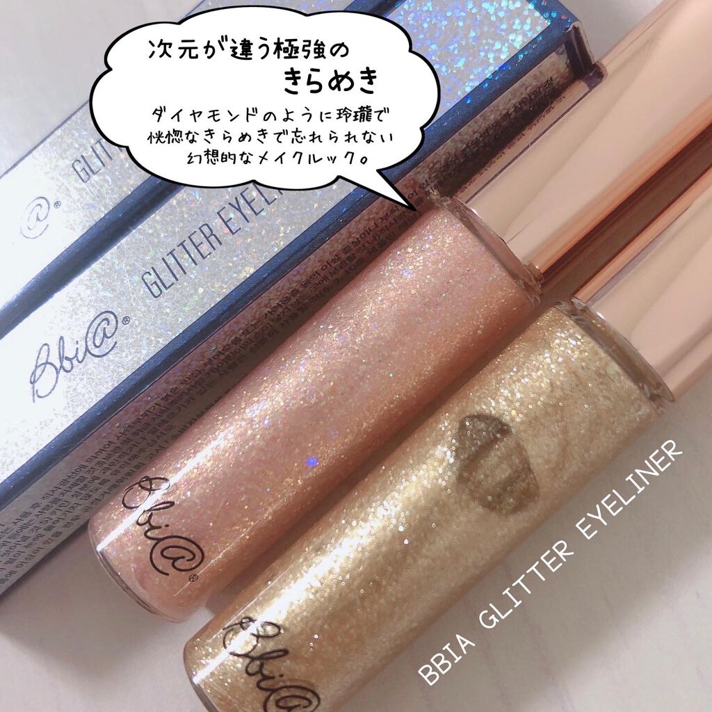 グリッターアイライナー/BBIA/リキッドアイライナーを使ったクチコミ（2枚目）