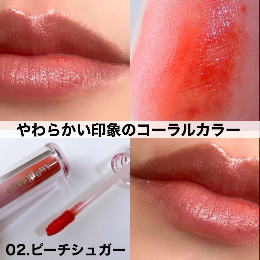 オーバーグロウティント/ETUDE/リップティントを使ったクチコミ（3枚目）