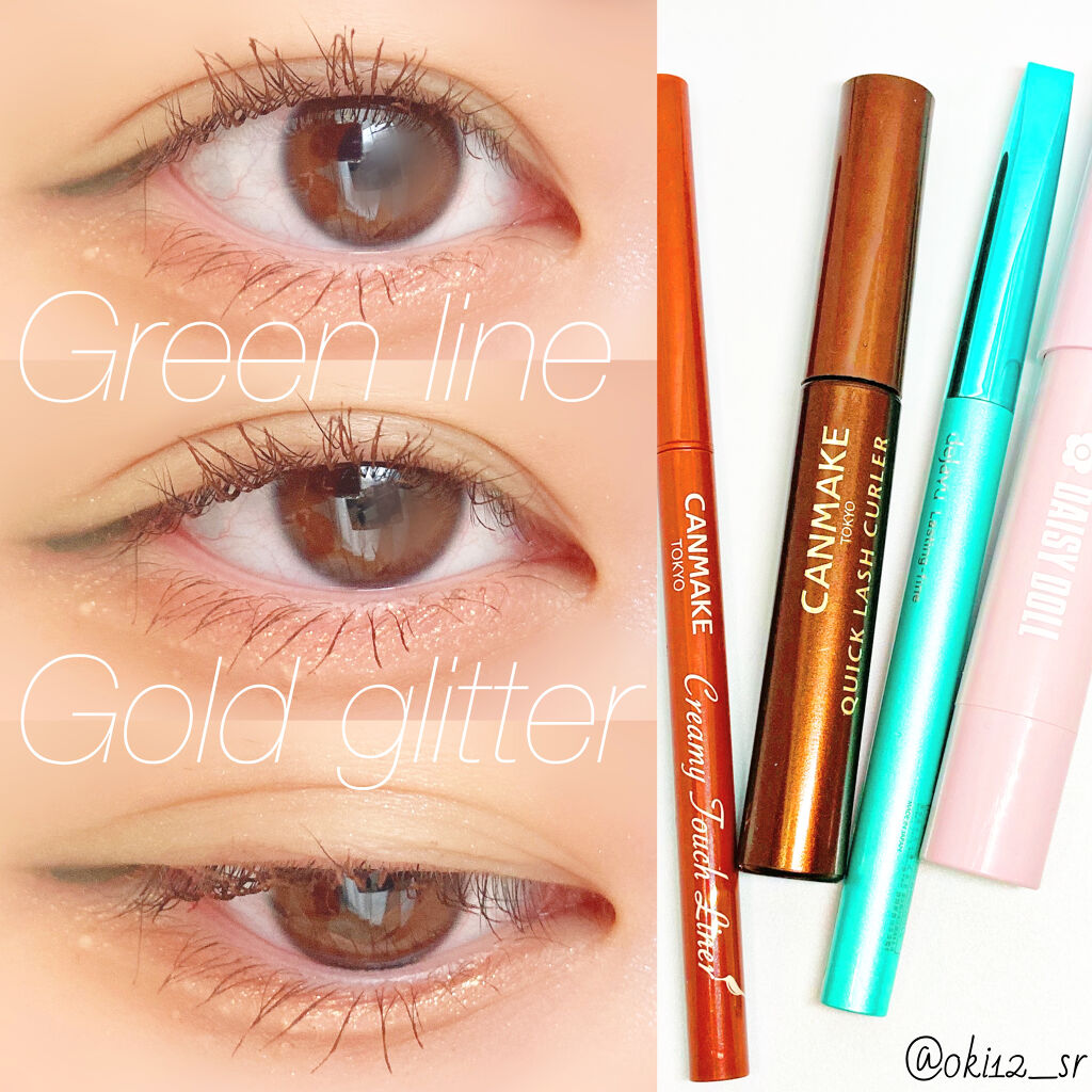 デュアル カラー スティック G-01（エメラルドグリーン）/DAISY DOLL by MARY QUANT/スティックアイシャドウを使ったクチコミ（1枚目）