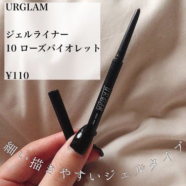  UR GLAM　GEL EYELINER/U R GLAM/ジェルアイライナーを使ったクチコミ（2枚目）