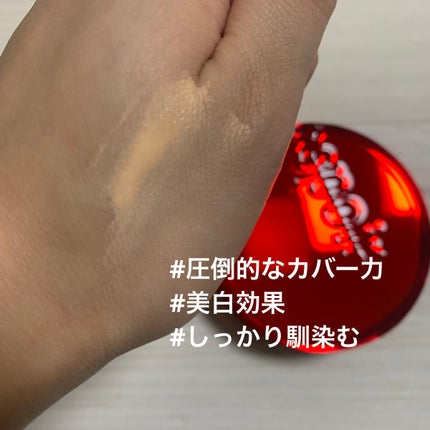 プロテーラービーベルベットカバークッション/espoir/クッションファンデーションを使ったクチコミ(2枚目)