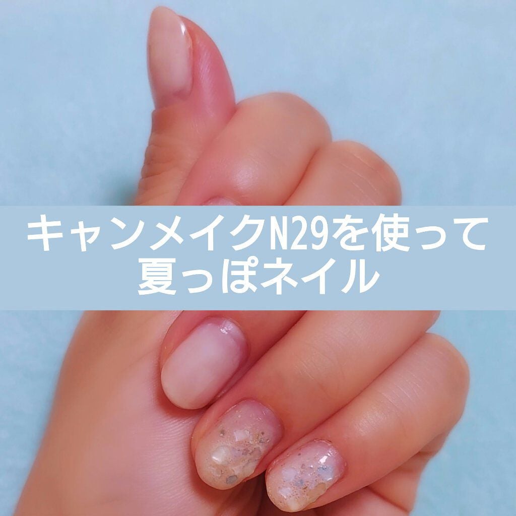 カラフルネイルズ/キャンメイク/マニキュアを使ったクチコミ(1枚目)