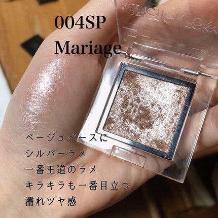 アディクション ザ アイシャドウ スパークル/ADDICTION/単色アイシャドウを使ったクチコミ(7枚目)