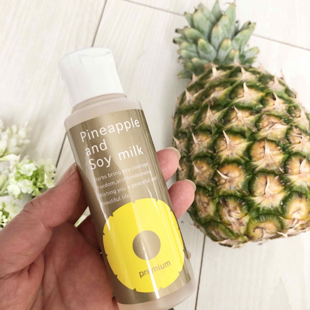 パイナップル豆乳ローションプレミアム/鈴木ハーブ研究所/ボディローションを使ったクチコミ（1枚目）