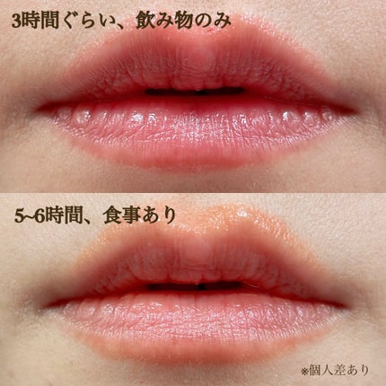 ディープキスド プランピング リップエナメル/Dinto/リップグロスを使ったクチコミ(4枚目)