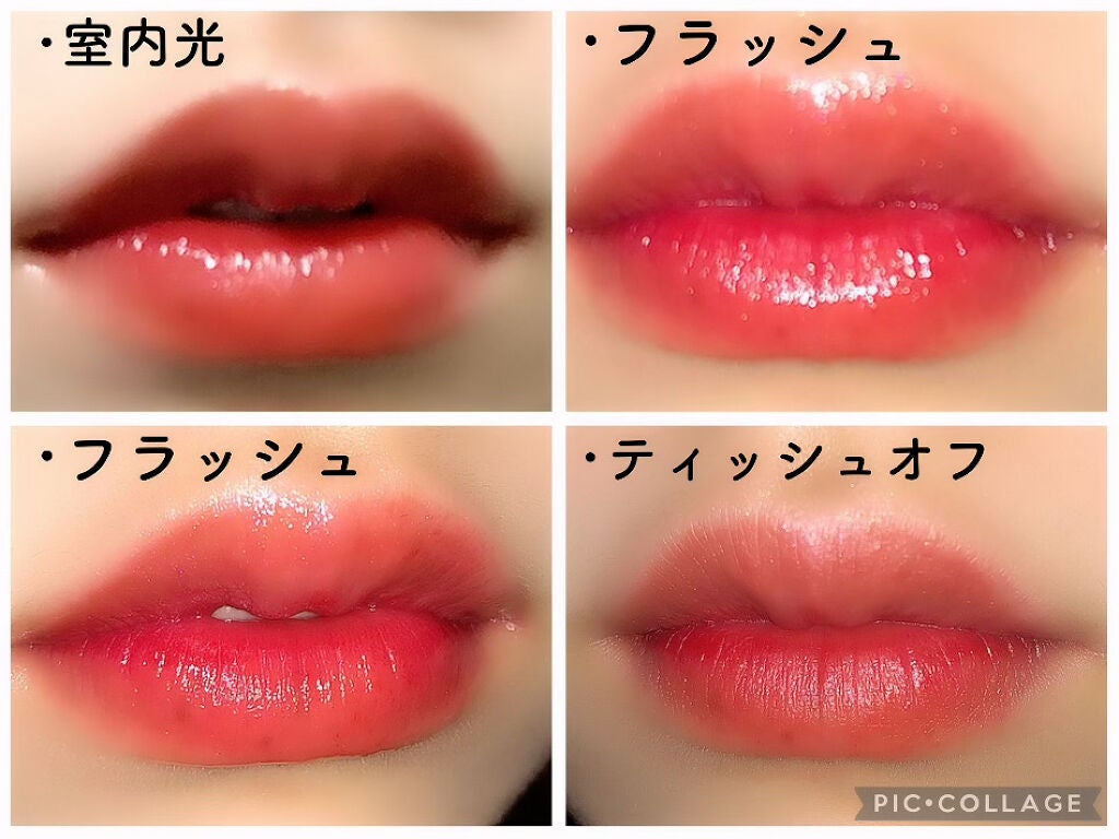 アイムミミ ミステリー フラッシュティント/i’m meme/リップティントを使ったクチコミ(3枚目)