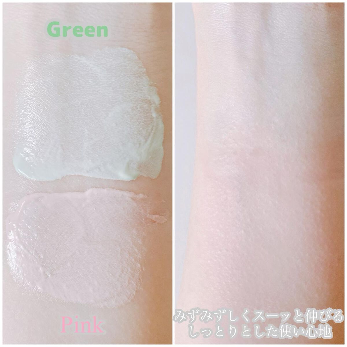 すっぴんクリームC パステルローズの香り/クラブ/化粧下地を使ったクチコミ(4枚目)