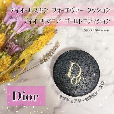 【旧】ディオールスキン フォーエヴァー クッション/Dior/クッションファンデーションを使ったクチコミ（1枚目）