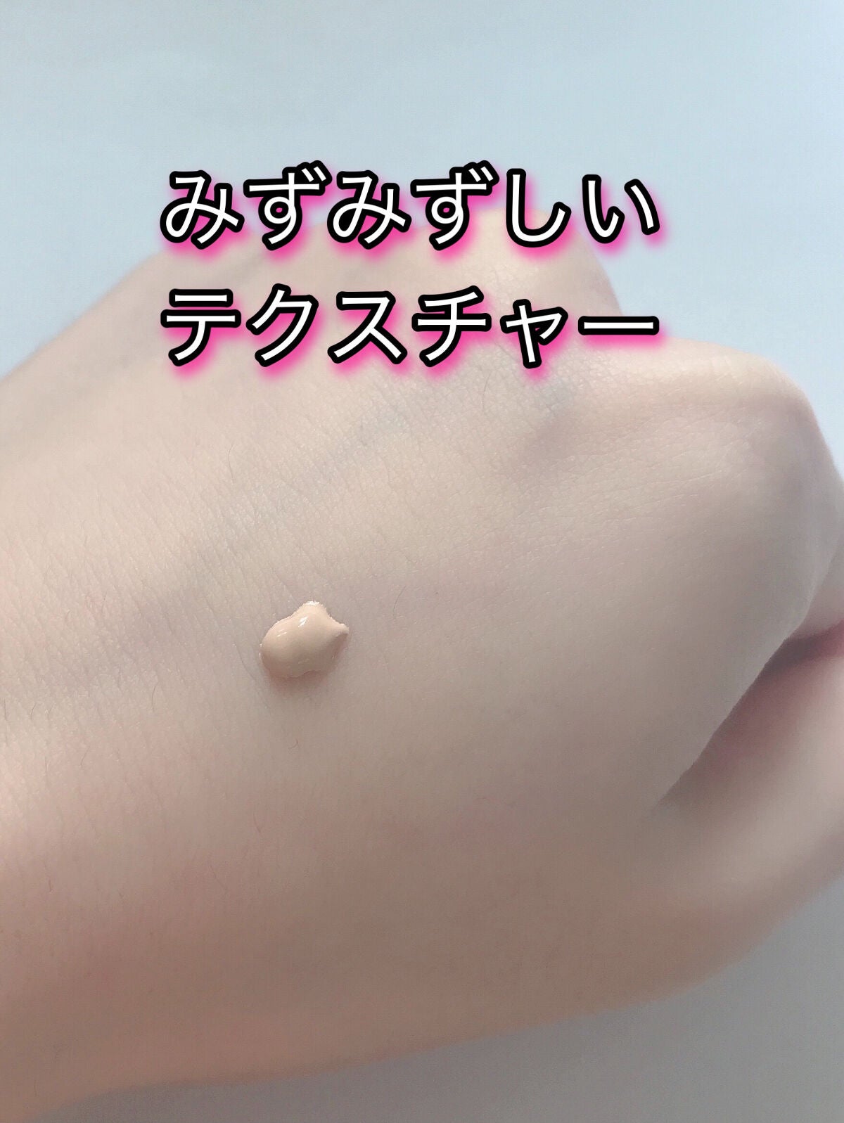 リキッドファンデーション セラム フィッティング グロウ/ブリリアージュ/リキッドファンデーションを使ったクチコミ(3枚目)