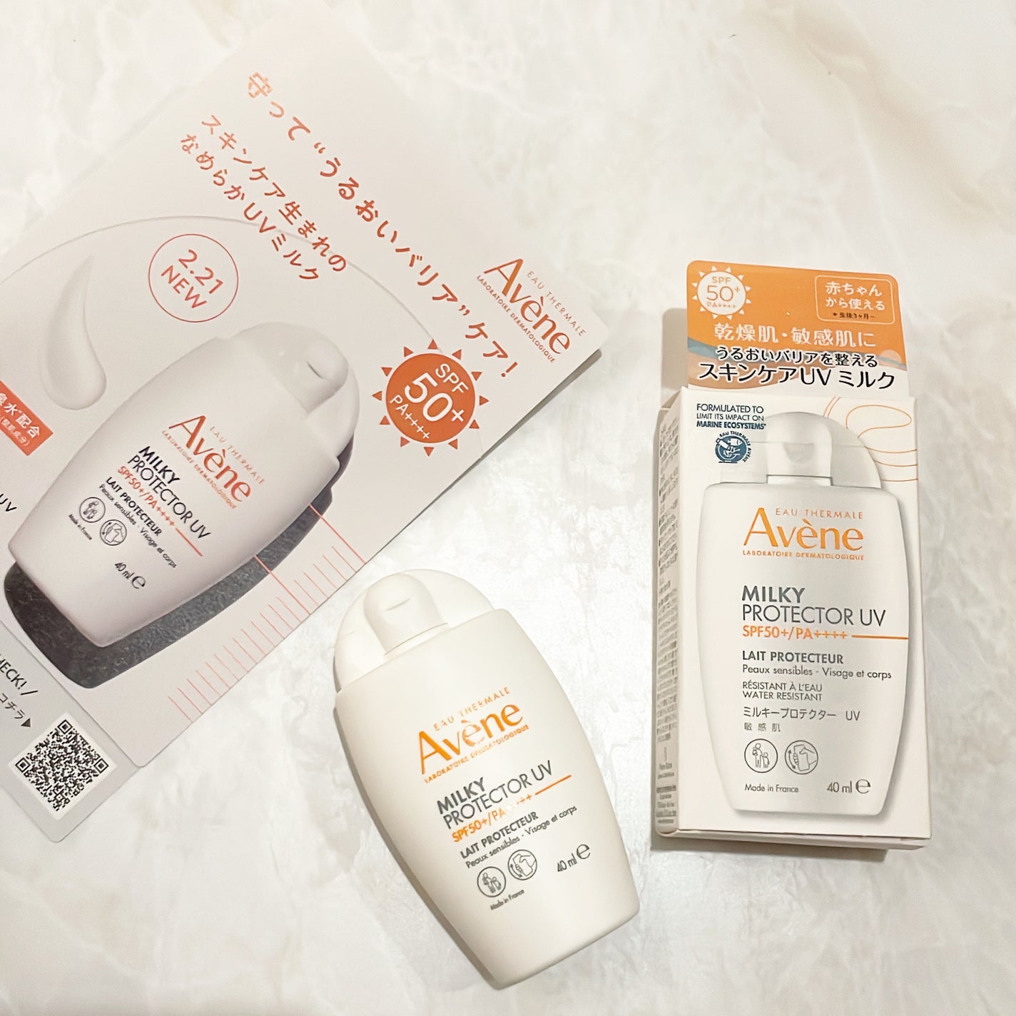 ミルキープロテクター UV/アベンヌ/日焼け止めミルクを使ったクチコミ(1枚目)