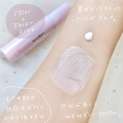 ブライトピュアベースCC<フェアリーピンク>/CandyDoll/CCクリームを使ったクチコミ(3枚目)