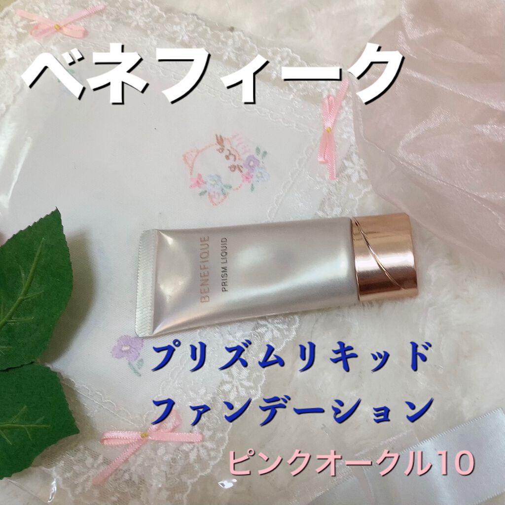 最大58%OFFクーポン ベネフィーク クリーミーファンデーション