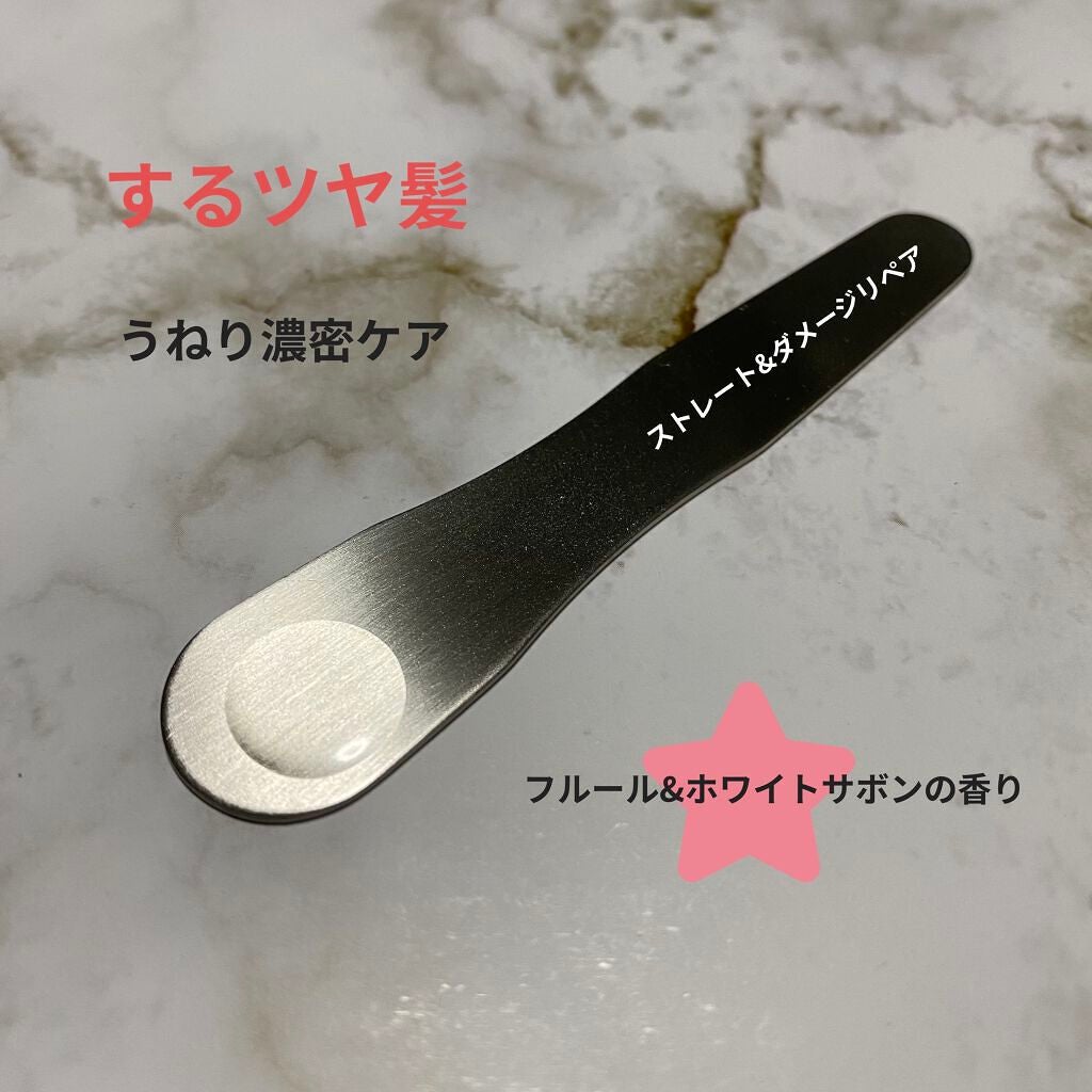 モイスト&ダメージリペア ヘアオイル/FUN AZUM/ヘアオイルを使ったクチコミ(3枚目)