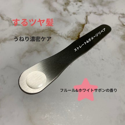 シルキー&ダメージリペア ヘアオイル/FUN AZUM/ヘアオイルを使ったクチコミ(3枚目)