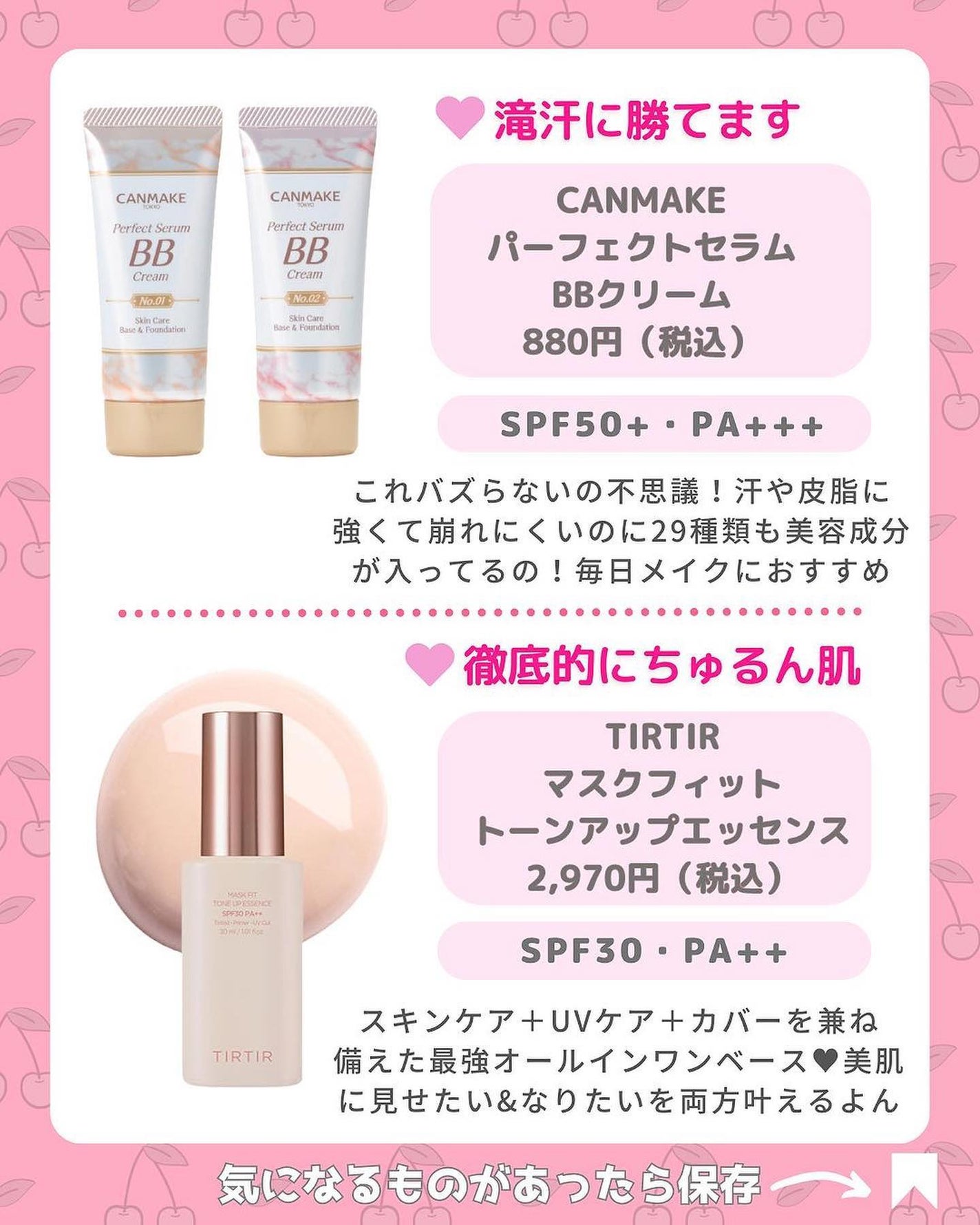 パーフェクトセラムBBクリーム /キャンメイク/BBクリームを使ったクチコミ(2枚目)