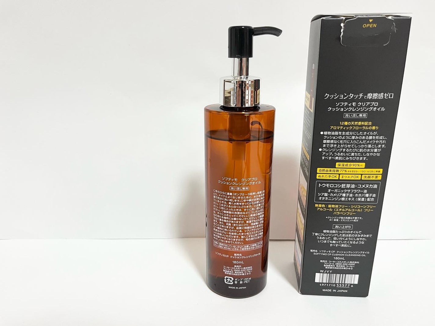 ソフティモ クリアプロ クッションクレンジングオイル/ソフティモ/オイルクレンジングを使ったクチコミ(2枚目)