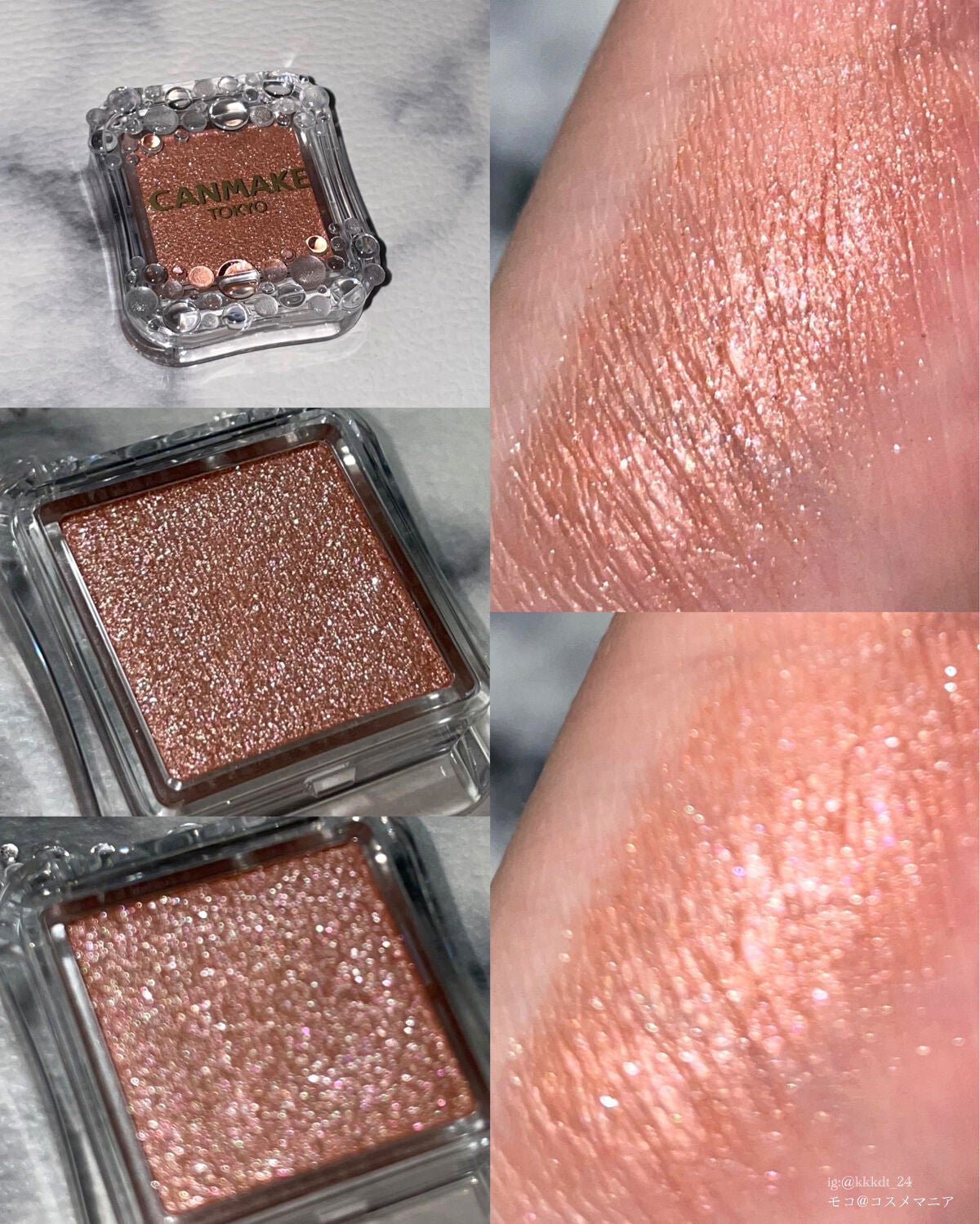 マシュマロフィニッシュパウダー ~Abloom~/キャンメイク/プレストパウダーを使ったクチコミ(7枚目)