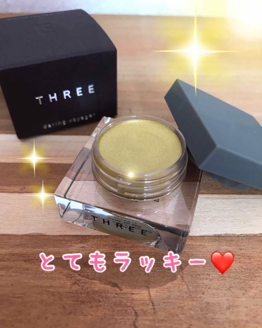 デアリングヴォヤージャー/THREE/ジェル・クリームアイシャドウを使ったクチコミ(1枚目)