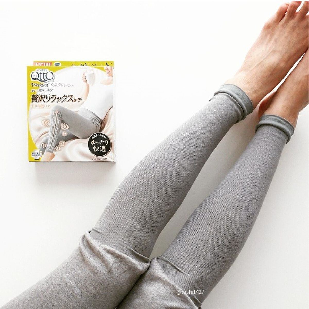 メディキュット ウィークエンド シルクインレギンス/メディキュット/着圧ソックス・レギンスを使ったクチコミ(2枚目)
