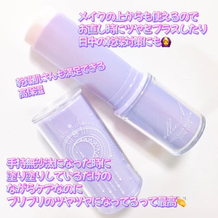 コラーゲンモイスチャーコアスティック/illuN/美容液を使ったクチコミ(3枚目)