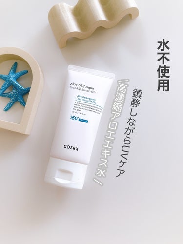 COSRX アロエ54.2アクアトーンアップUVクリーム　SPF50+ PA++++のクチコミ「\高濃縮アロエエキス水 /
水不使用！純粋アロエエキスを抽出！
紫外線によって敏感になった肌を.....」（1枚目）