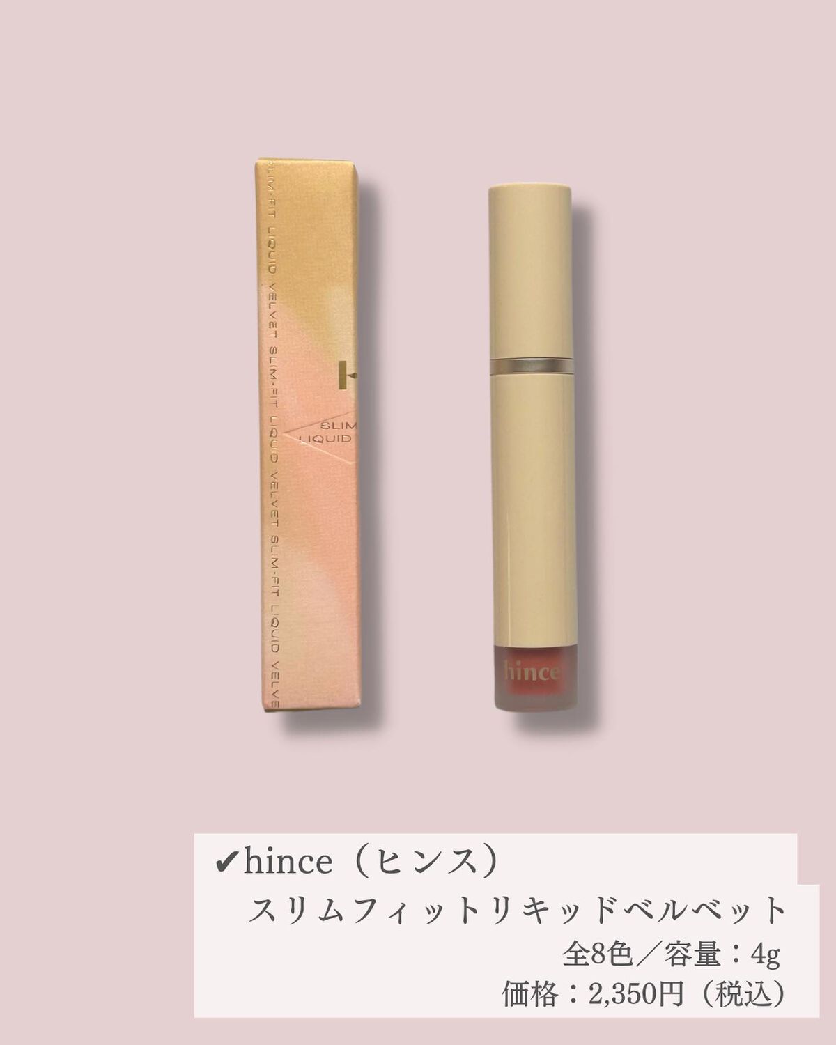 トゥルーディメンションレイヤリングチーク/hince/パウダーチークを使ったクチコミ（2枚目）
