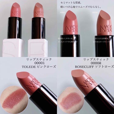 デュオアイシャドー/NARS/アイシャドウパレットを使ったクチコミ（2枚目）