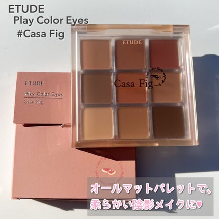 プレイカラー アイシャドウ/ETUDE/アイシャドウパレットを使ったクチコミ(7枚目)