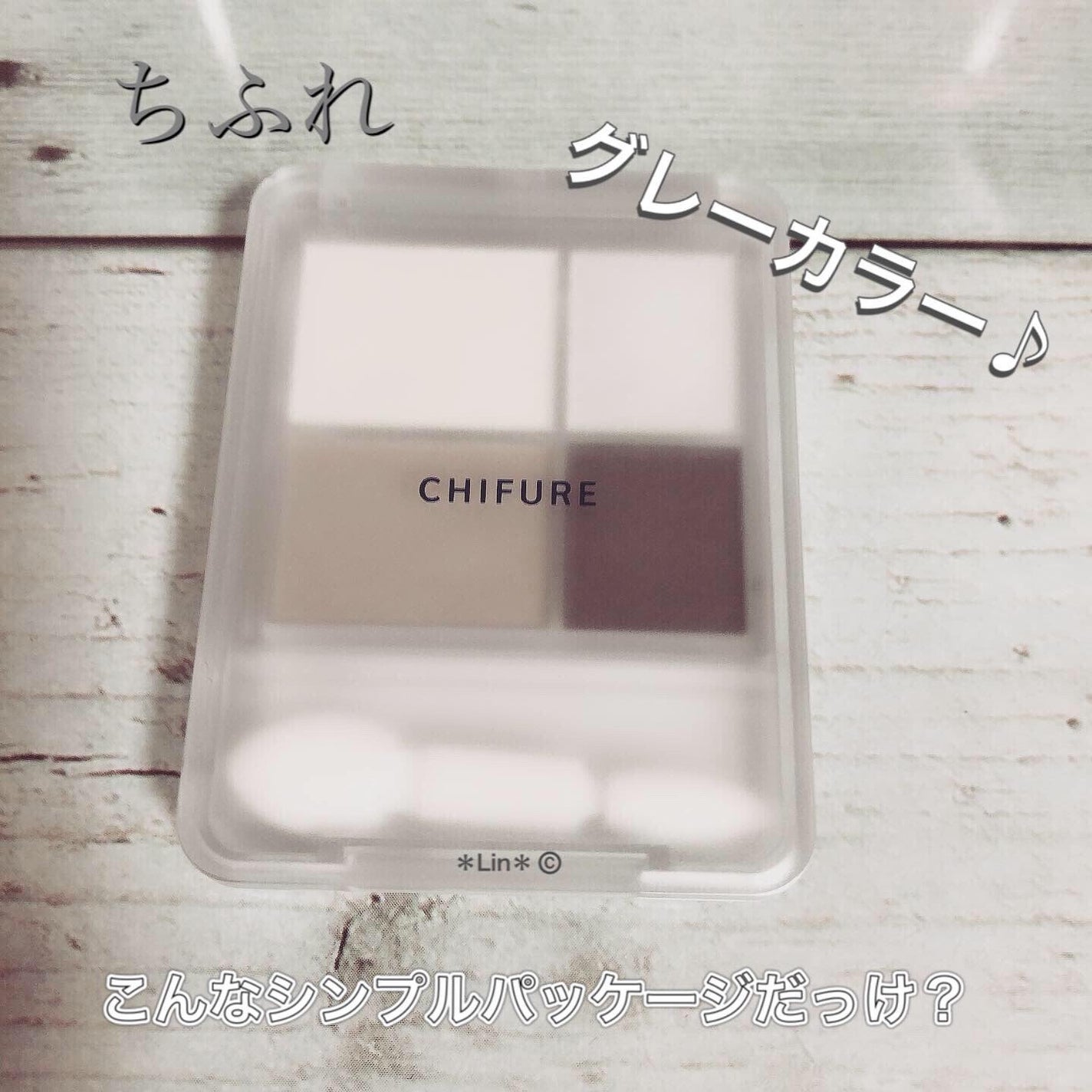 グラデーション アイシャドウ/ちふれ/アイシャドウパレットを使ったクチコミ(1枚目)