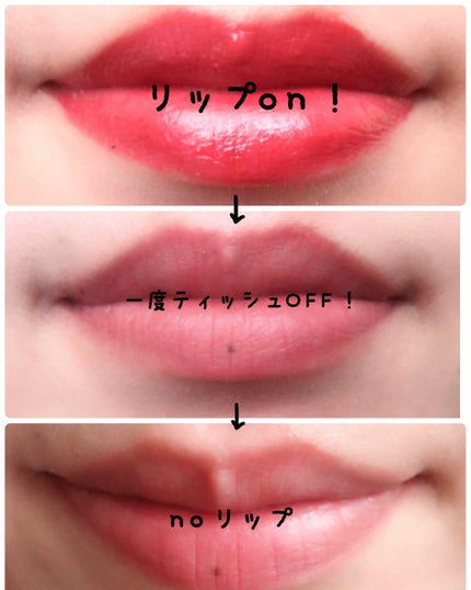 カラーティントリップ/CEZANNE/リップティントを使ったクチコミ(4枚目)