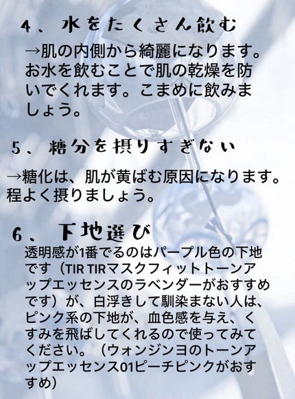 を使ったクチコミ(3枚目)