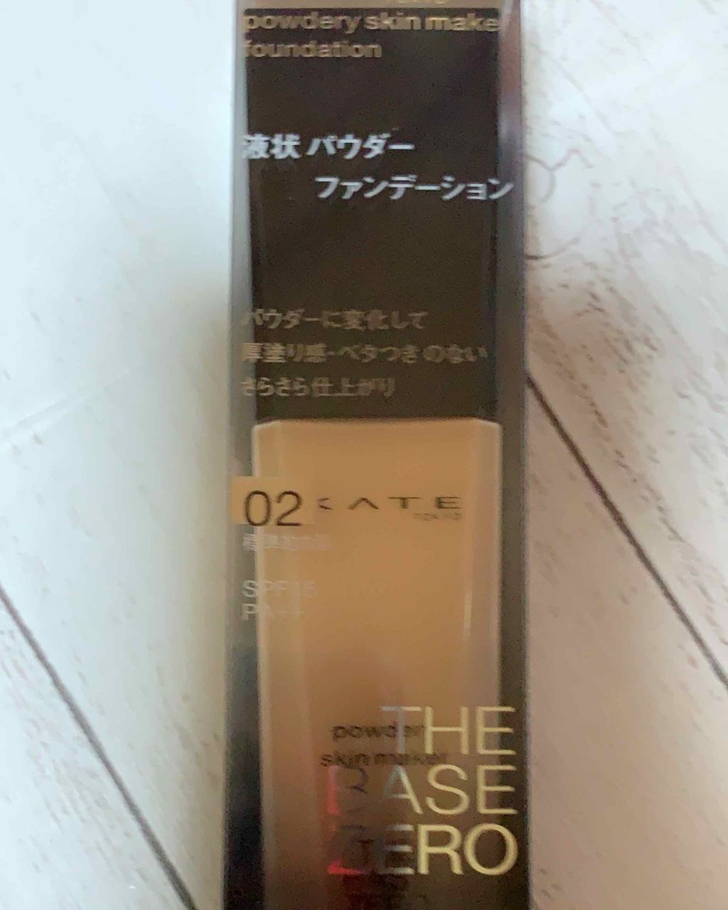 パウダリースキンメイカー/KATE/リキッドファンデーションを使ったクチコミ(1枚目)