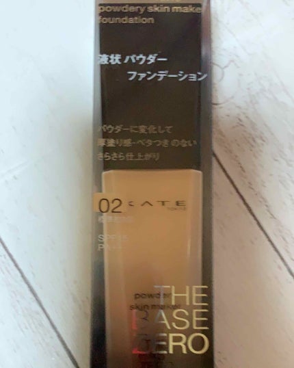 パウダリースキンメイカー/KATE/リキッドファンデーションを使ったクチコミ(1枚目)