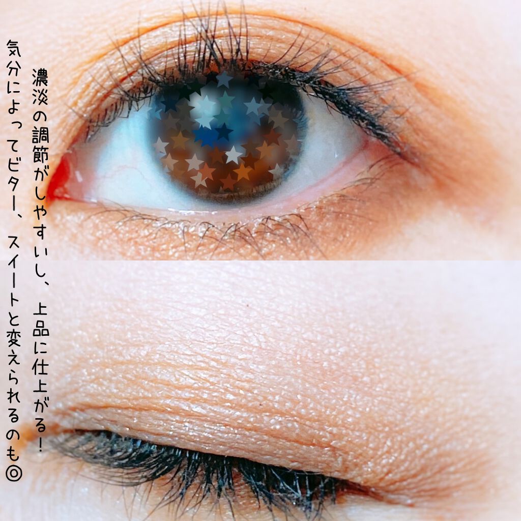 ドラマティックスタイリングアイズ/マキアージュ/アイシャドウパレットを使ったクチコミ(7枚目)