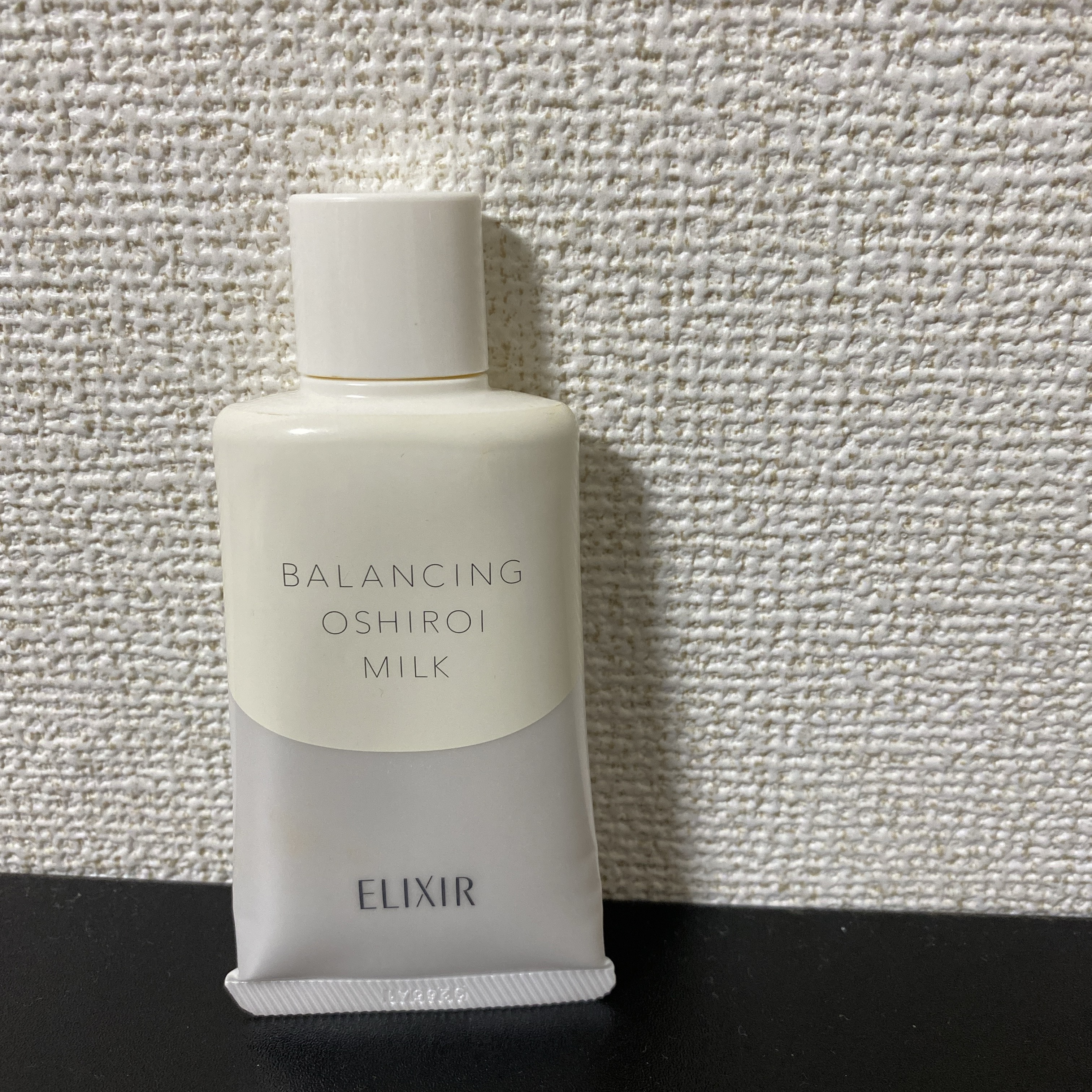 エリクシール ルフレ バランシング おしろいミルク/エリクシール/乳液を使ったクチコミ（1枚目）