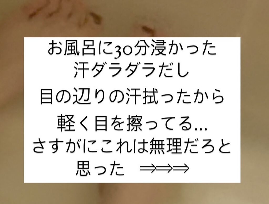 クイックラッシュカーラー　ロングマスカラ/キャンメイク/マスカラを使ったクチコミ（3枚目）