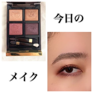 アイ カラー クォード 4A ハネムーン/TOM FORD BEAUTY/パウダーアイシャドウを使ったクチコミ（1枚目）