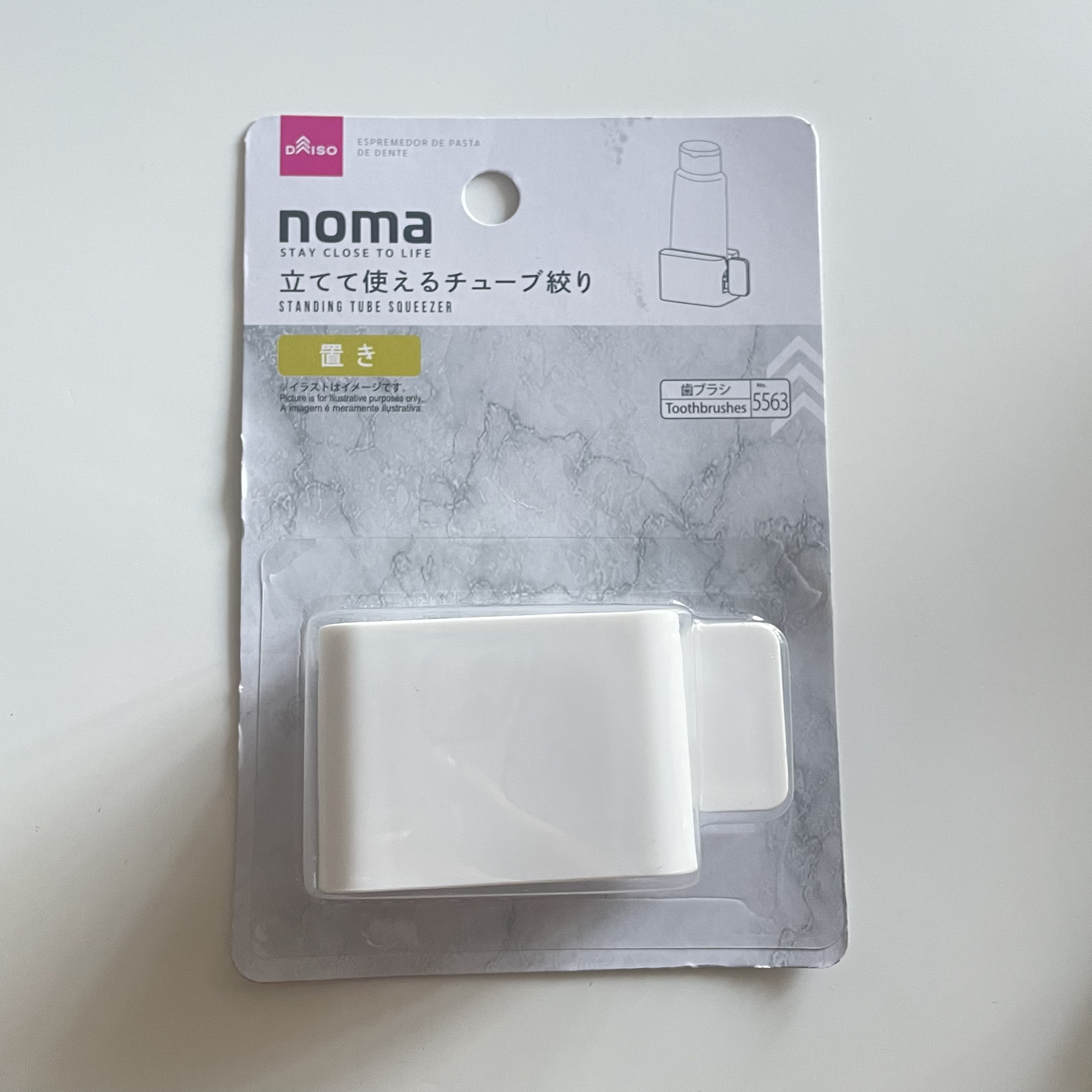 立てて使えるチューブ絞り/DAISO/その他を使ったクチコミ（2枚目）