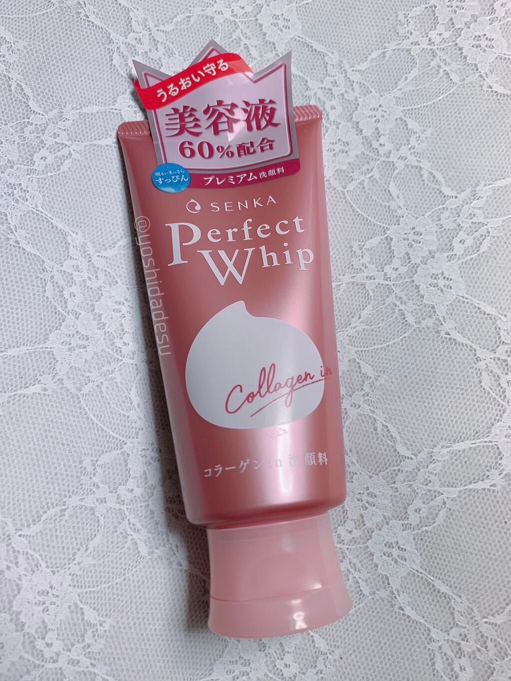 パーフェクトホイップ コラーゲンin/SENKA(専科)/洗顔フォームを使ったクチコミ(1枚目)