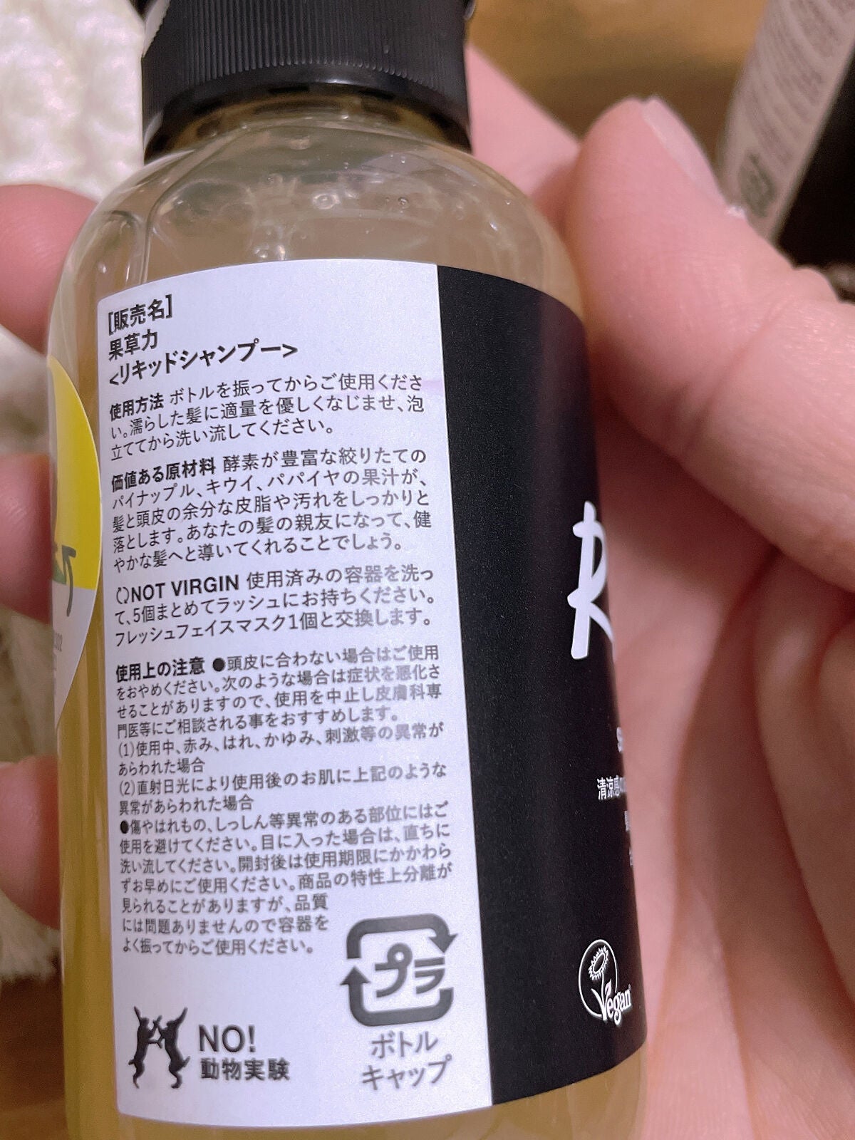 アメリカン・クリーム/ラッシュ/コンディショナー単品を使ったクチコミ(3枚目)