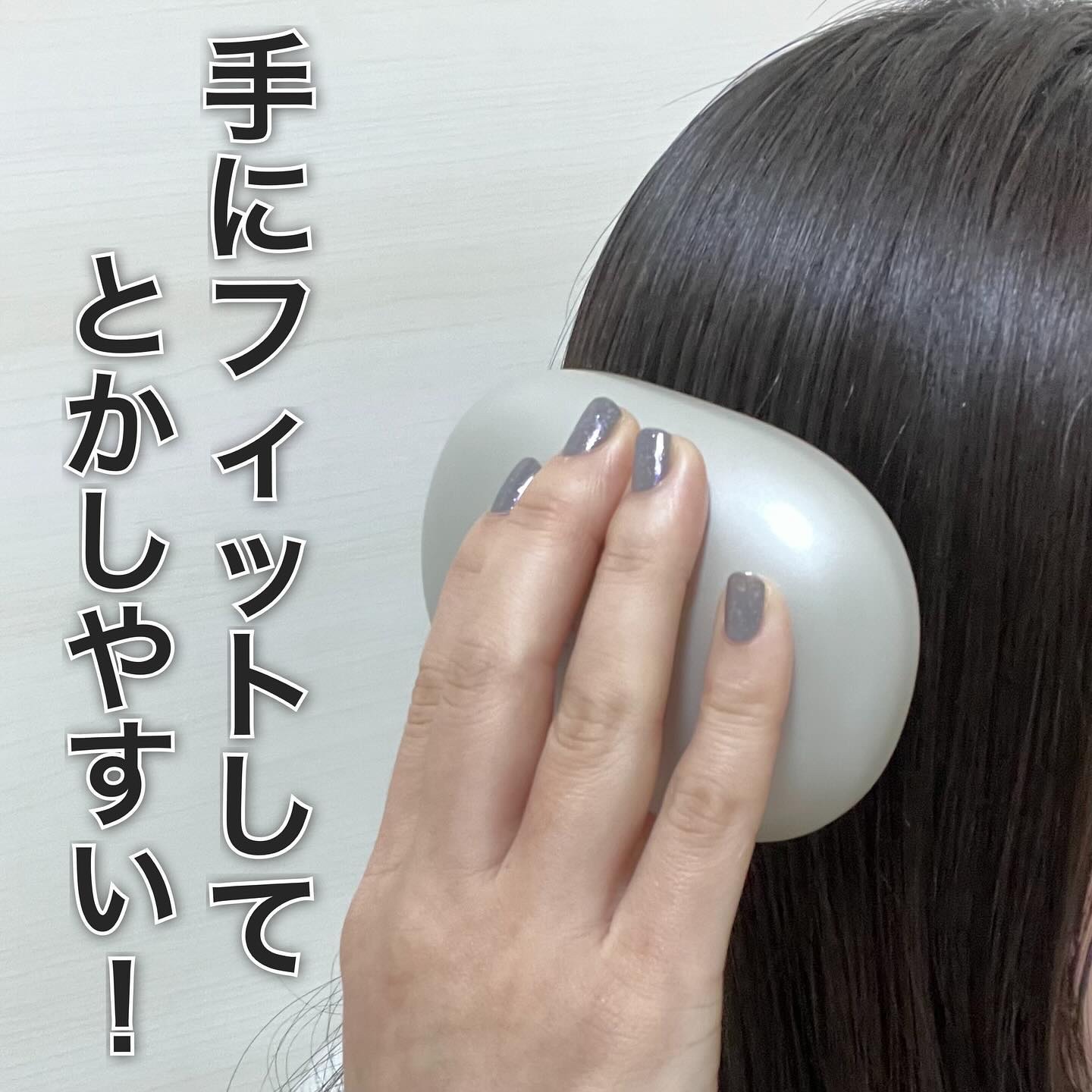 スタイリッシュ ベースアップブラシ（MHB-3070） アッシュグレー/mod's hair/ヘアブラシを使ったクチコミ（3枚目）