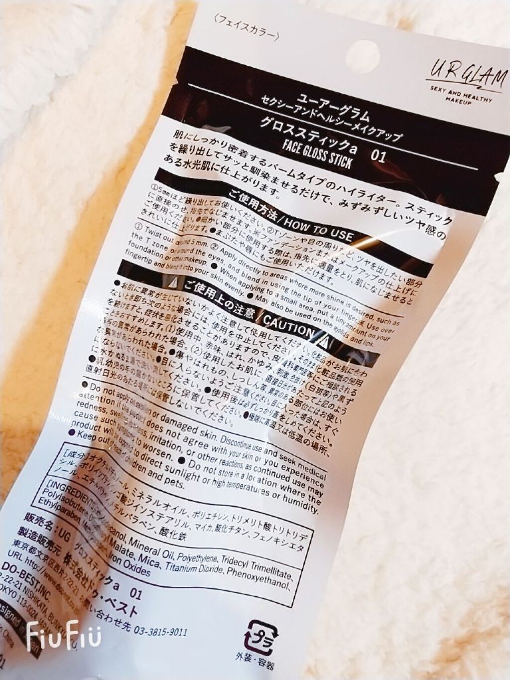 UR GLAM FACE GLOSS STICK/U R GLAM/ジェル・クリームチークを使ったクチコミ(8枚目)