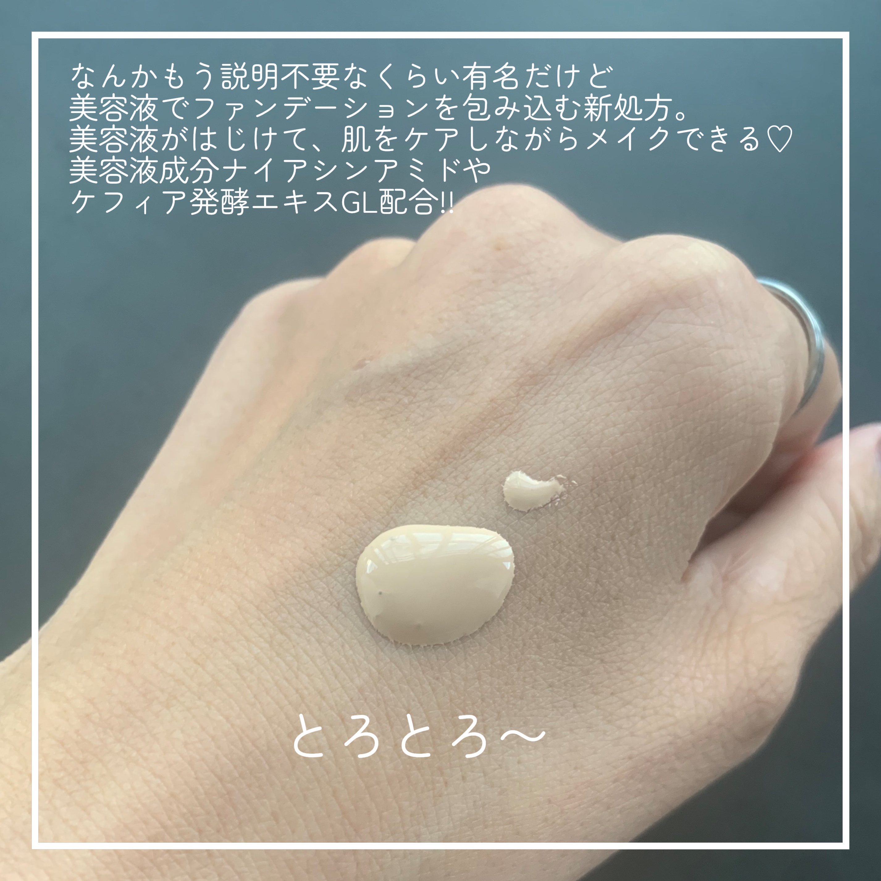 エッセンス スキングロウ ファンデーション 240 Quartz/SHISEIDO/リキッドファンデーションを使ったクチコミ（3枚目）