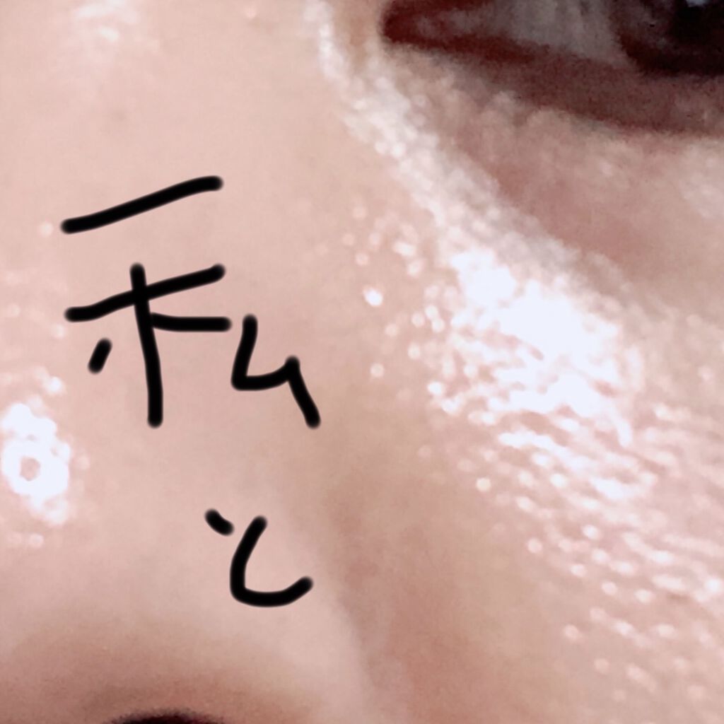 ウォーターピーリング/Panasonic/美顔器・マッサージを使ったクチコミ（1枚目）