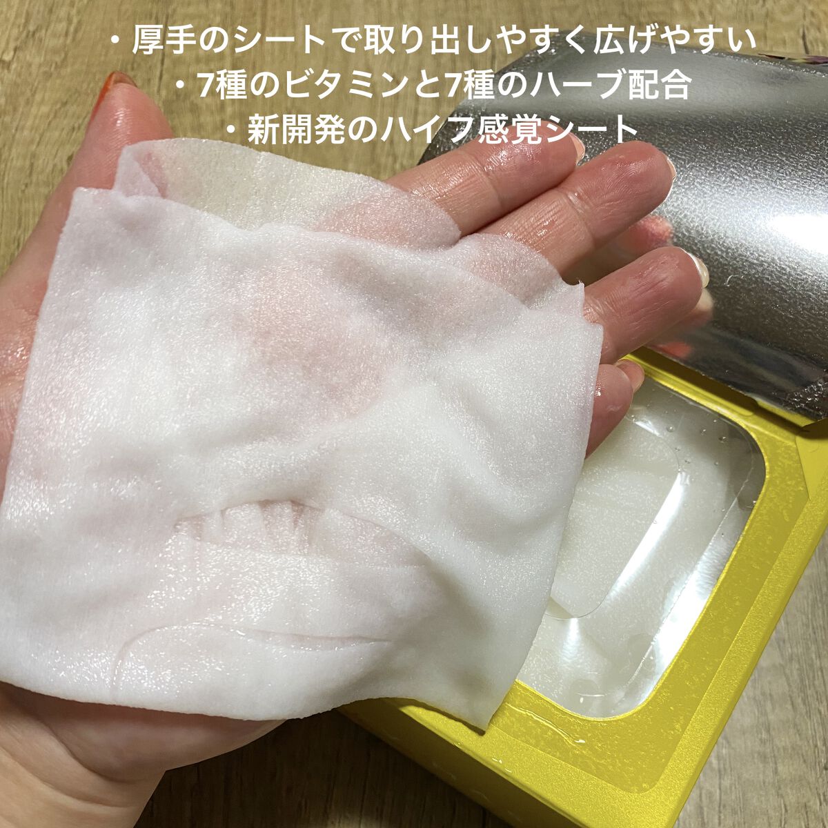 ルルルン ハイドラ V マスク/ルルルン/シートマスク・パックを使ったクチコミ（3枚目）